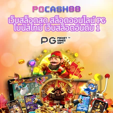 สล็อต777ฟรีเครดิต