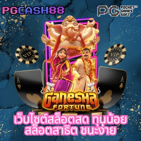 สล็อต777ฟรีเครดิต